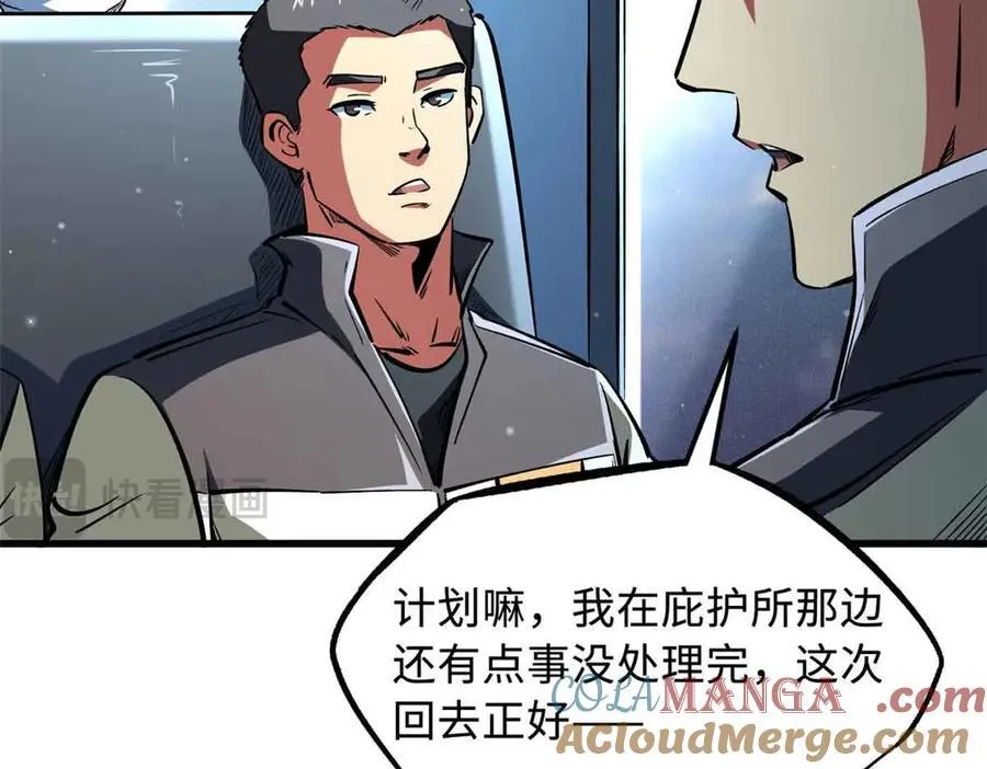 超级神基因第二季漫画,351 血洗鬼血庇护所1图