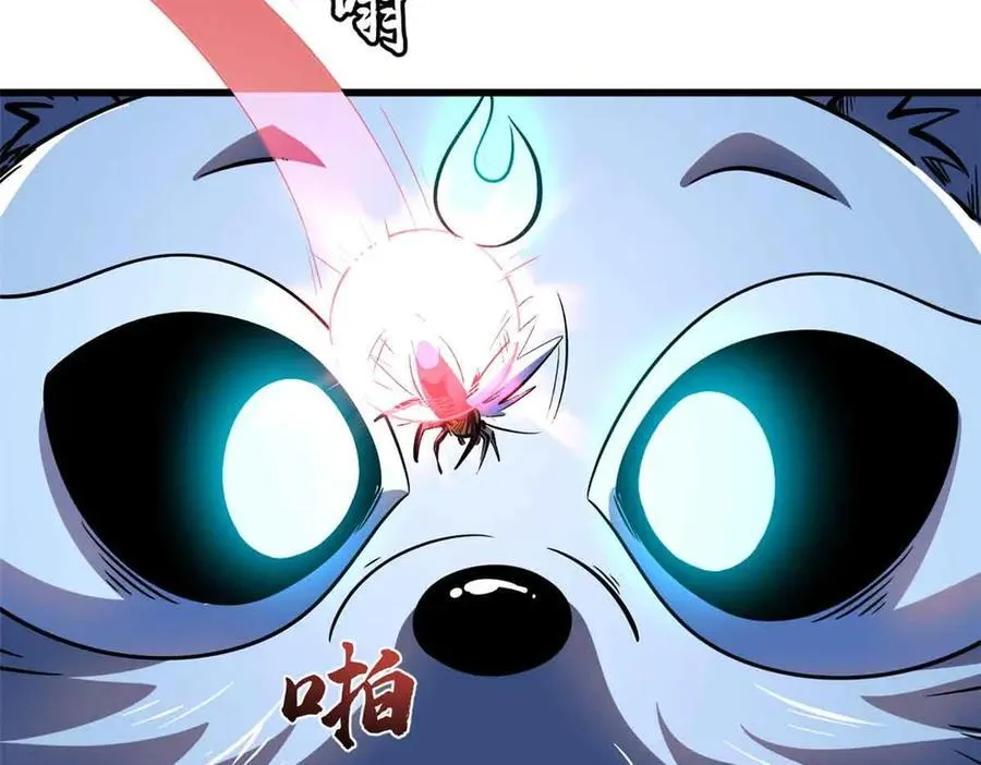 超级神基因漫画免费观看六漫画漫画,353 似花似果非花非果2图