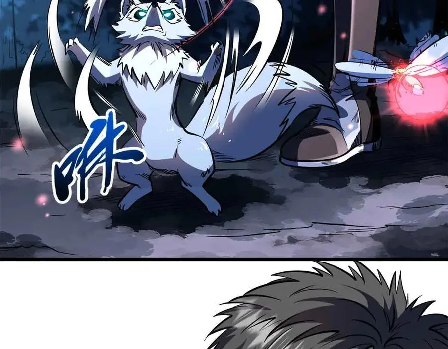 超级神基因漫画免费观看六漫画漫画,353 似花似果非花非果1图
