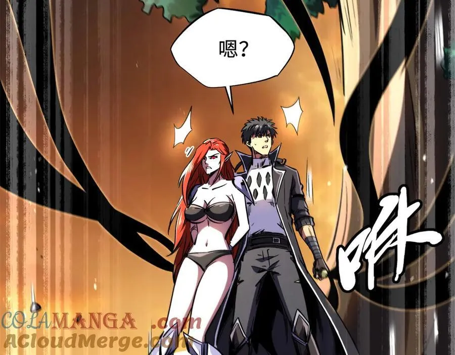 超级神基因漫画免费观看六漫画漫画,348 培训命令1图