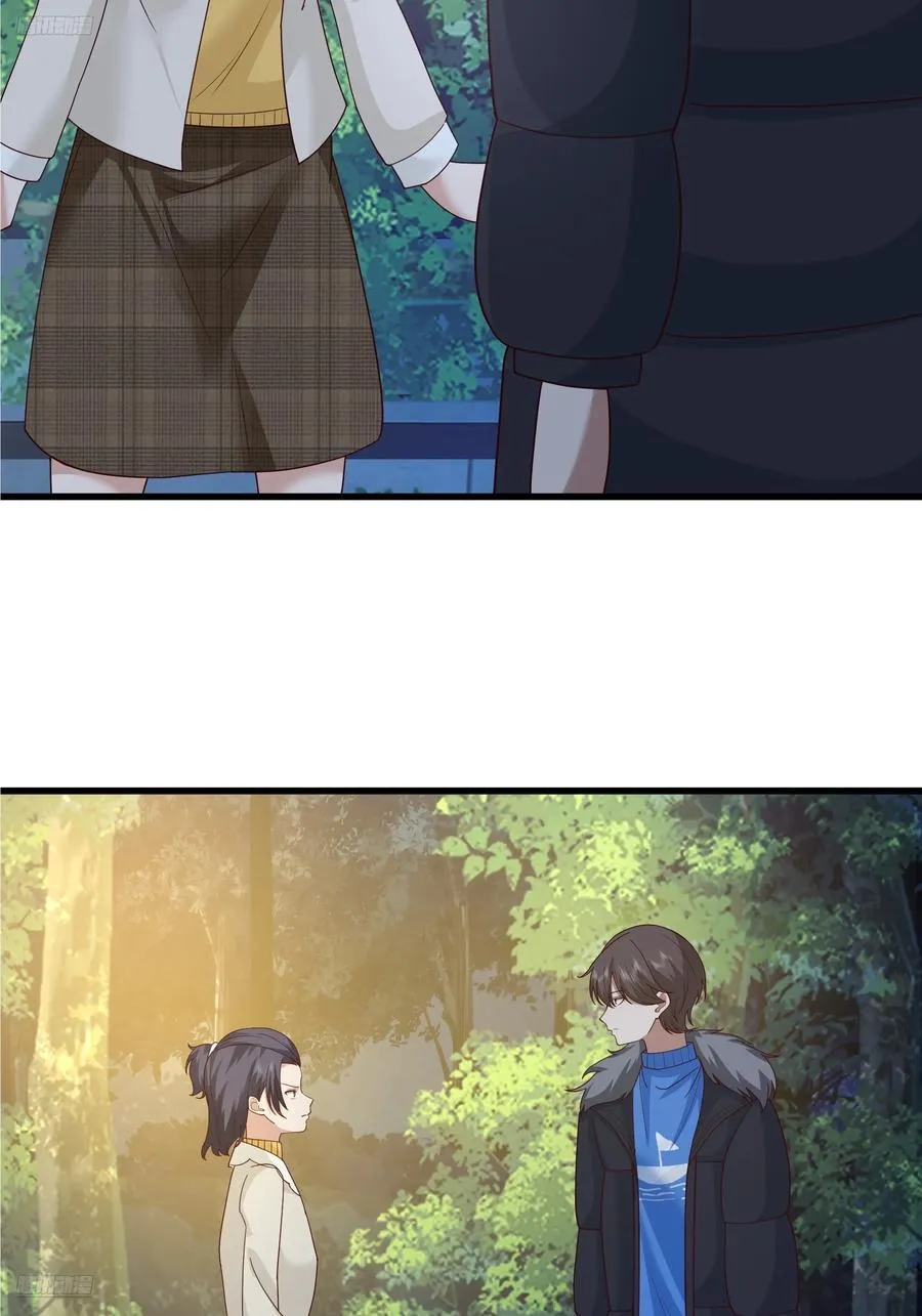 我真没想重生啊漫画,你就是怕别人看见！！1图