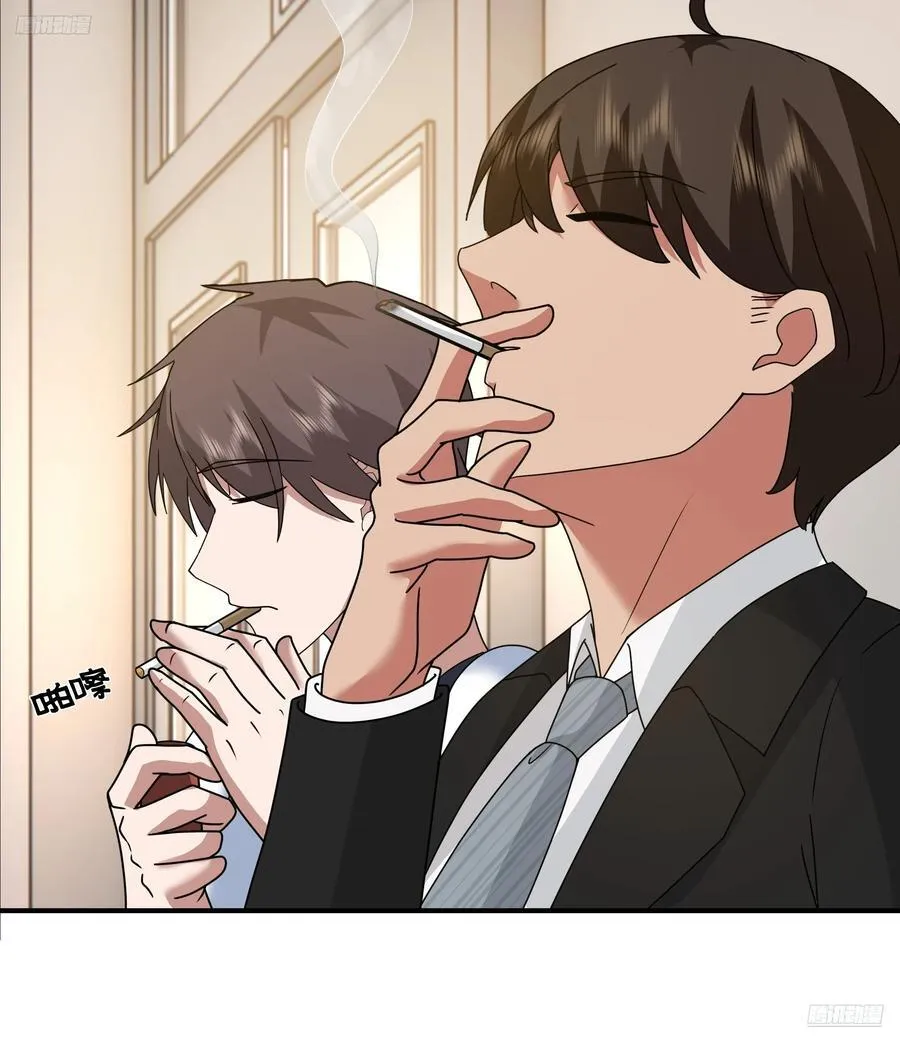 我真没想重生啊漫画,“东施尿颦”1图