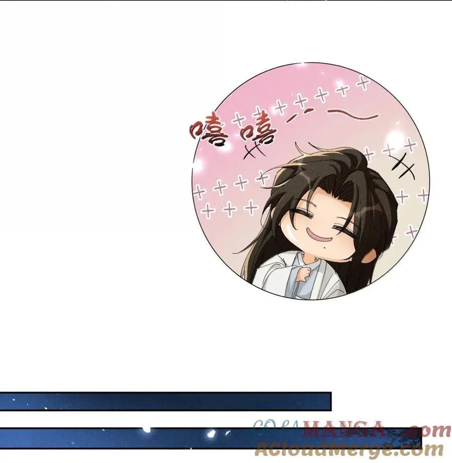 快穿之好好改造重新做人闻炎漫画,·141 司公喝多了1图