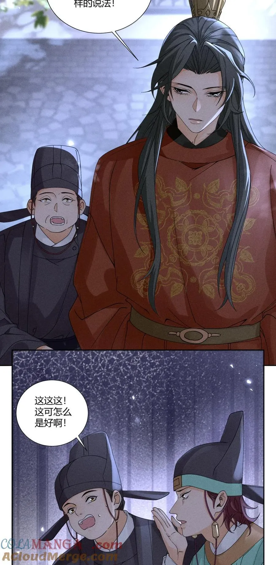 快穿之好好改造重新做人动漫漫画,134 井中女尸1图