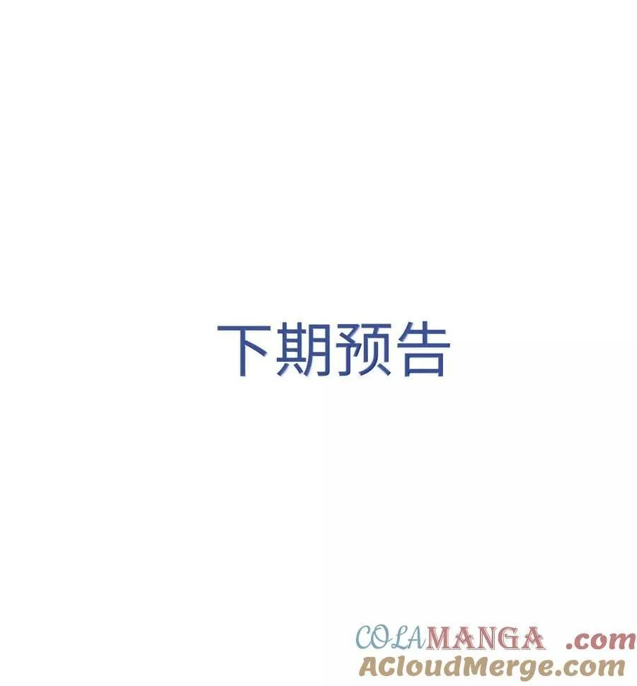 快穿之好好改造重新做人闻炎漫画,134 井中女尸1图