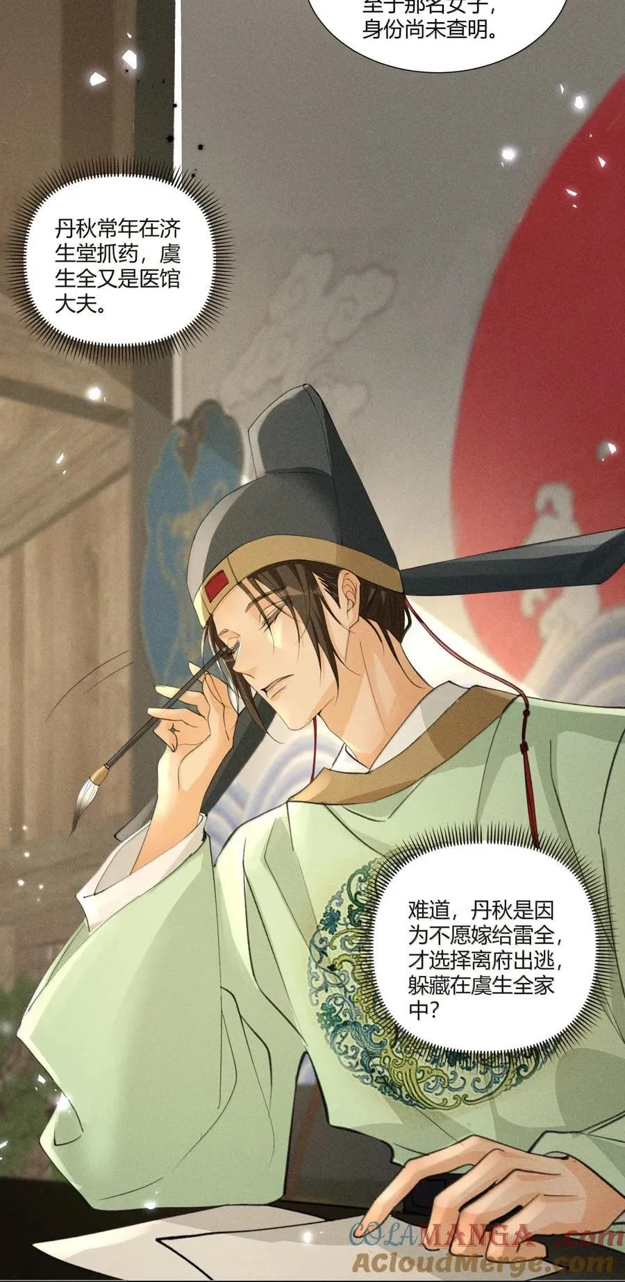 快穿之好好改造重新做人闻炎漫画,138 三害只剩我了？！1图