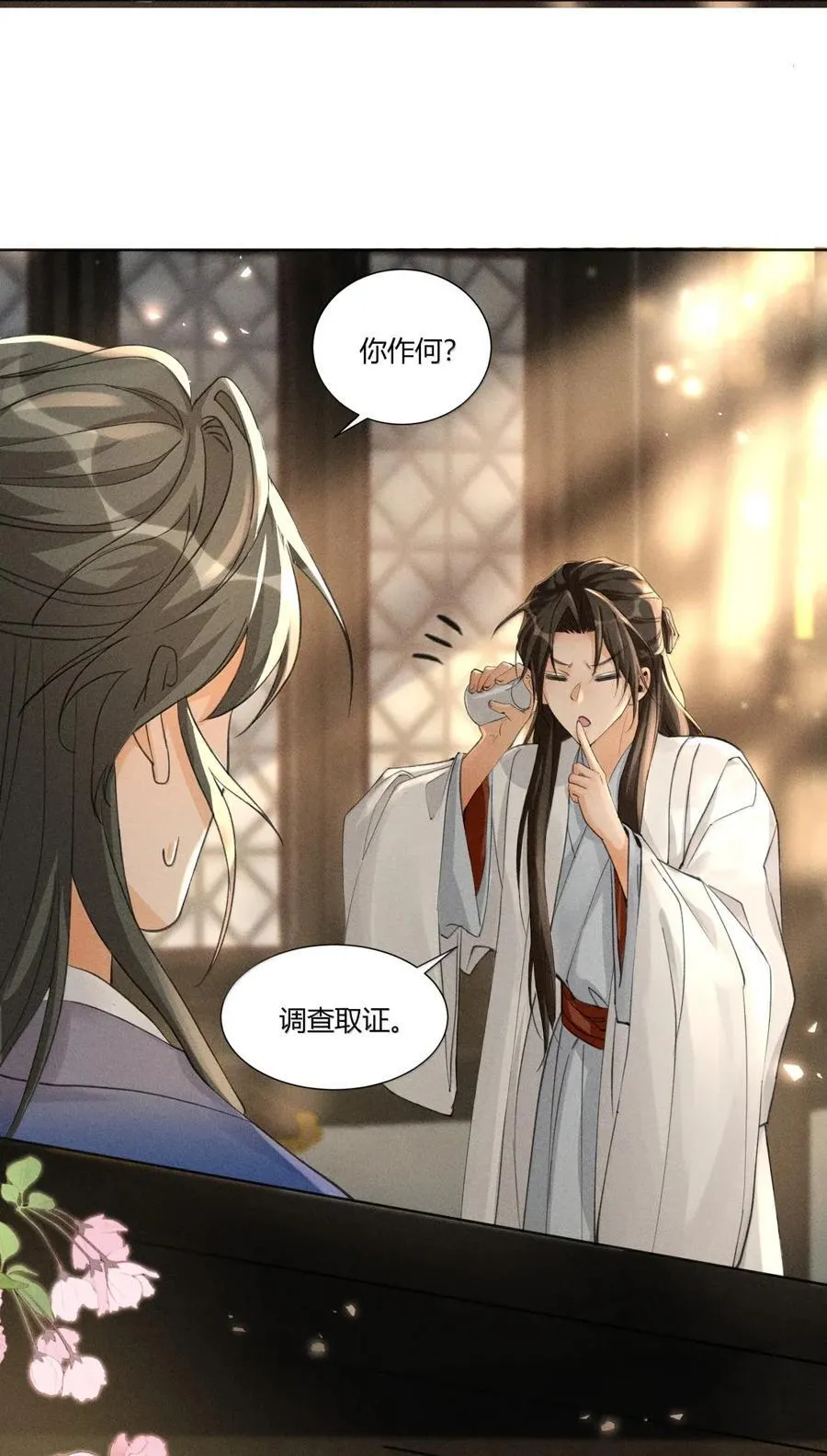 快穿之好好改造重新做人动漫漫画,137 原来他们上辈子曾经见过2图