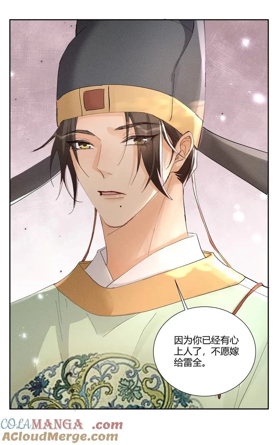 快穿之好好改造重新做人闻炎漫画,140 水落石出1图