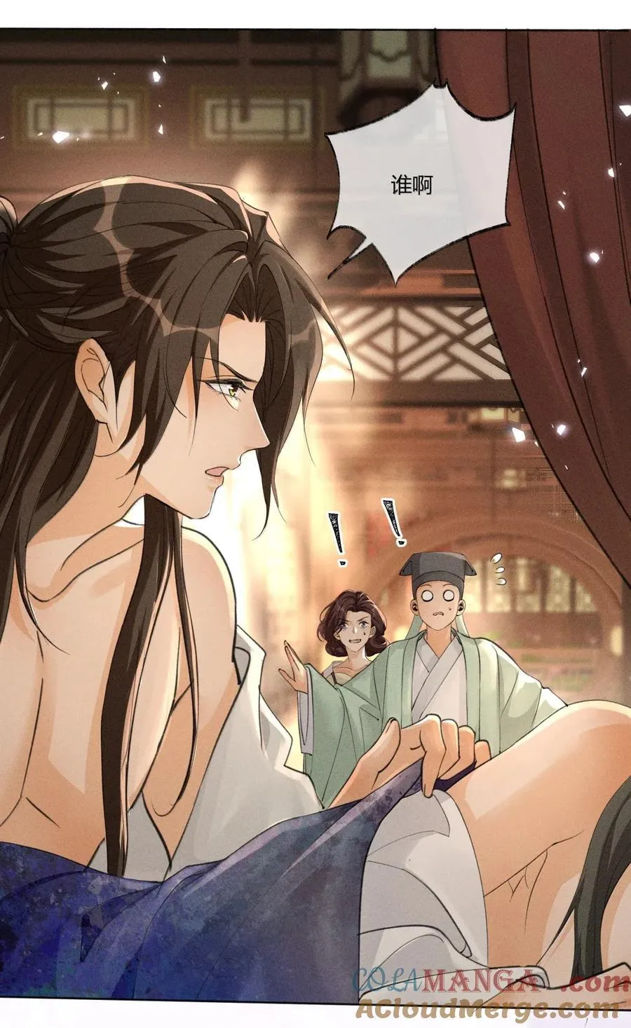 快穿之好好改造重新做人讲解漫画,137 原来他们上辈子曾经见过1图