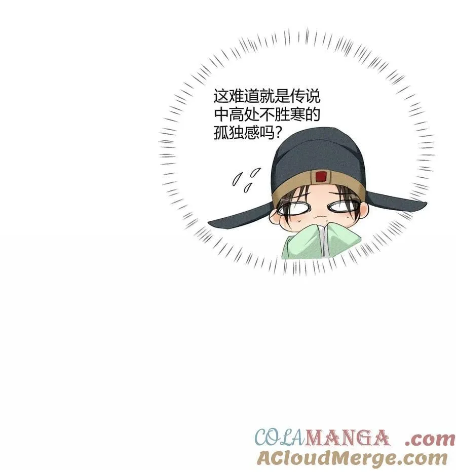 快穿之好好改造重新做人闻炎漫画,138 三害只剩我了？！1图
