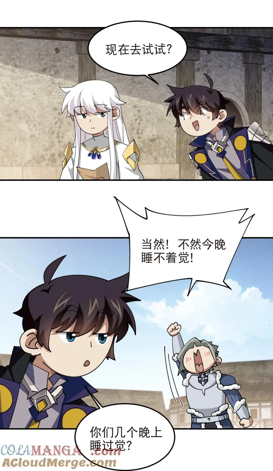 最火的网游排行榜前十名漫画,第530话 无良奸商1图
