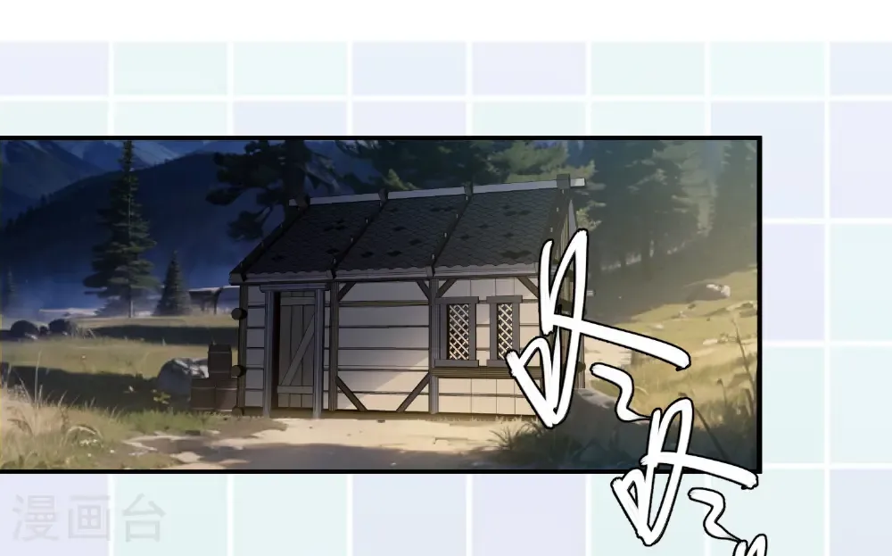 最火的网游排行榜前十名漫画,第519话 关键词1图