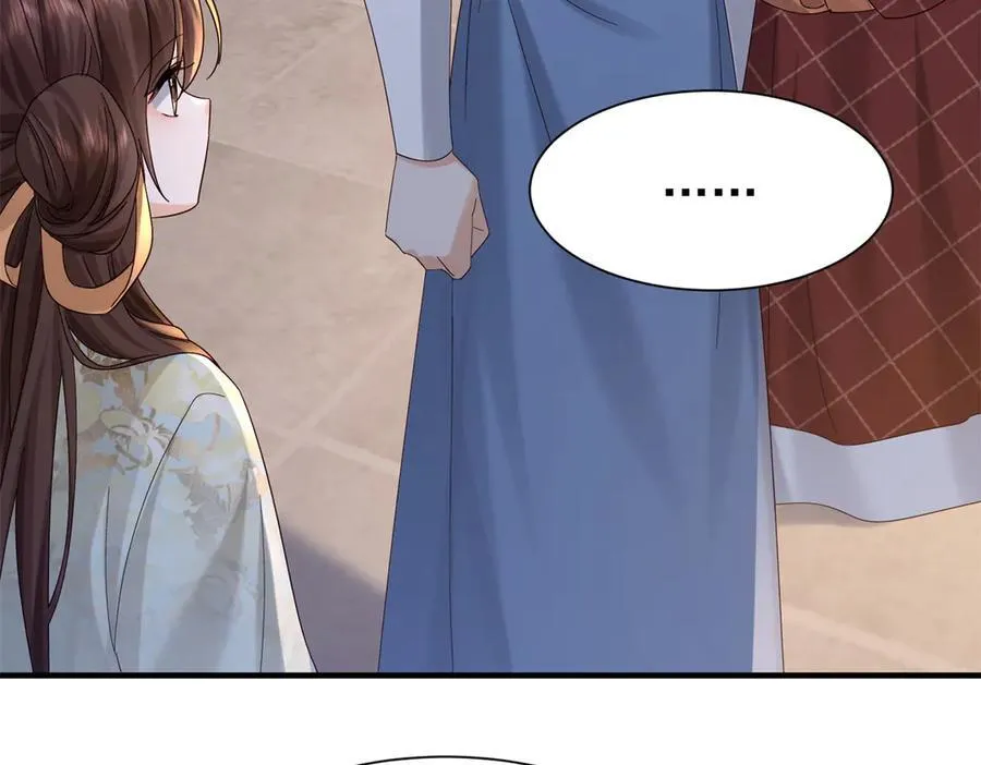 韶光慢漫画,179 真凶显露2图
