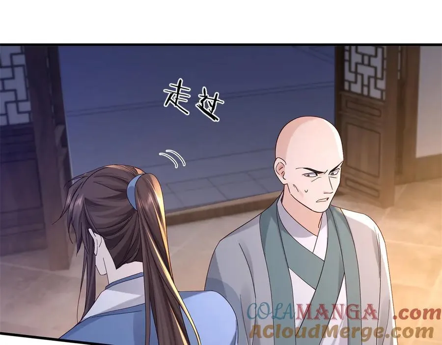 韶光慢漫画,179 真凶显露1图
