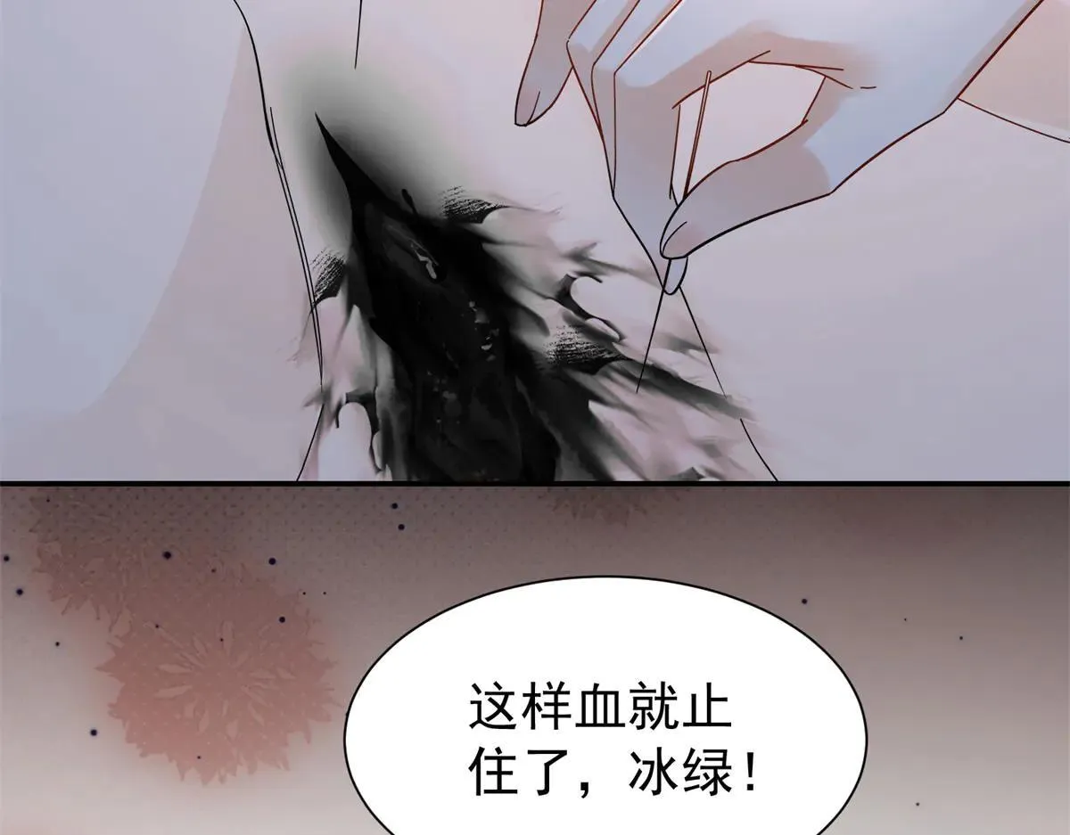 韶光慢在线免费听书漫画,176 真凶1图