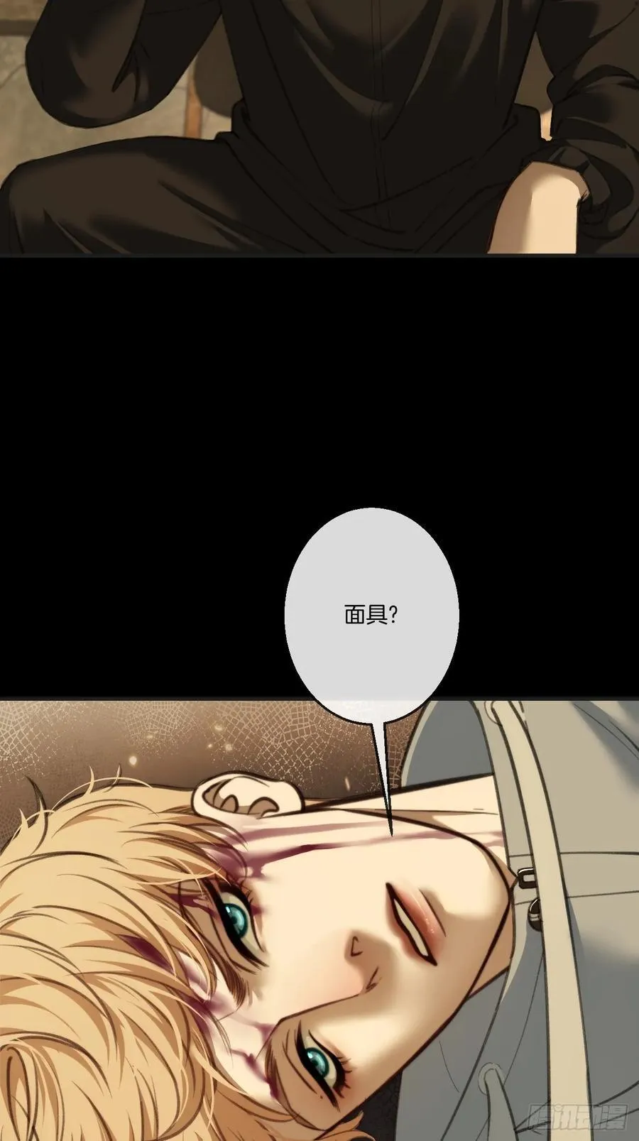 心动的声音完整版漫画,英俊篇 - 人质1图