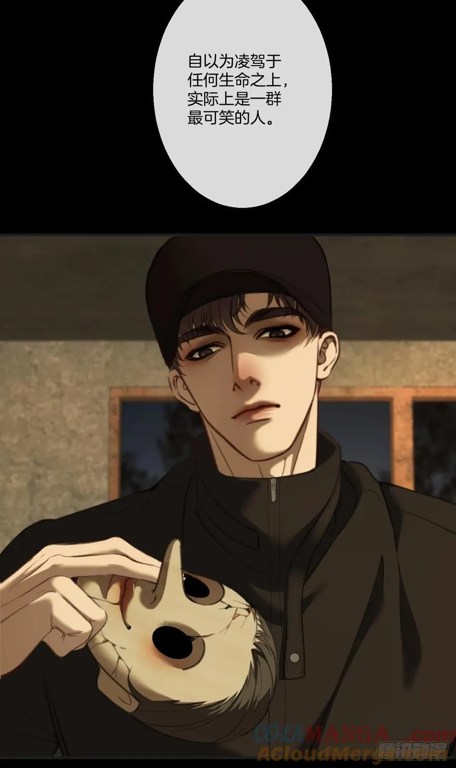 心动的声音完整版漫画,英俊篇 - 人质1图