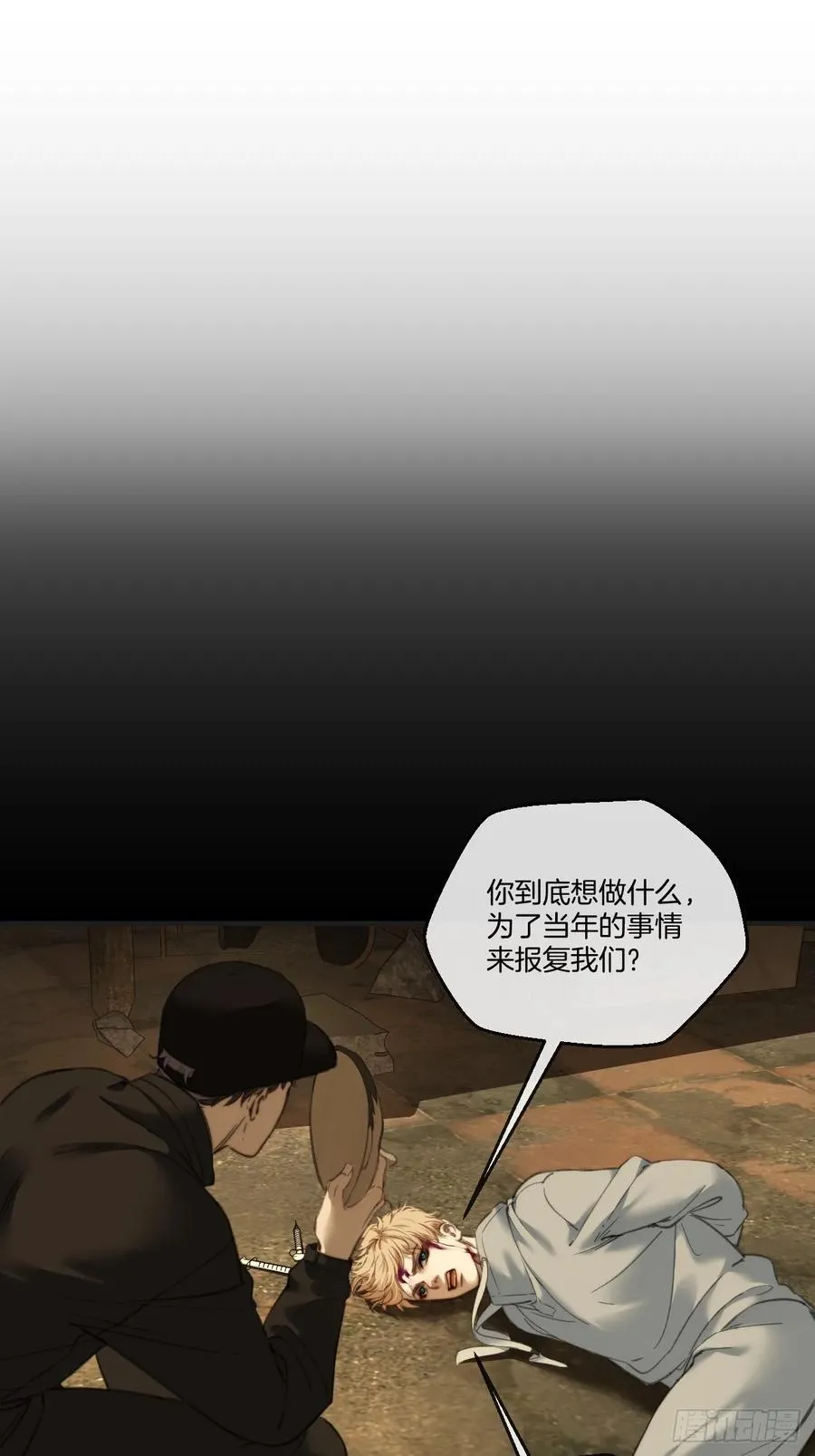 心动的声音漫画免费观看下拉式阅读漫画,英俊篇 - 人质1图