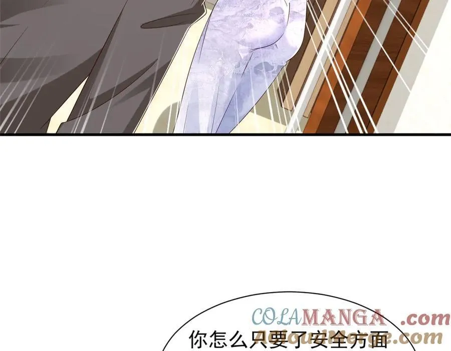 摊牌了，我全职业系统！漫画,786 老祁被打了1图
