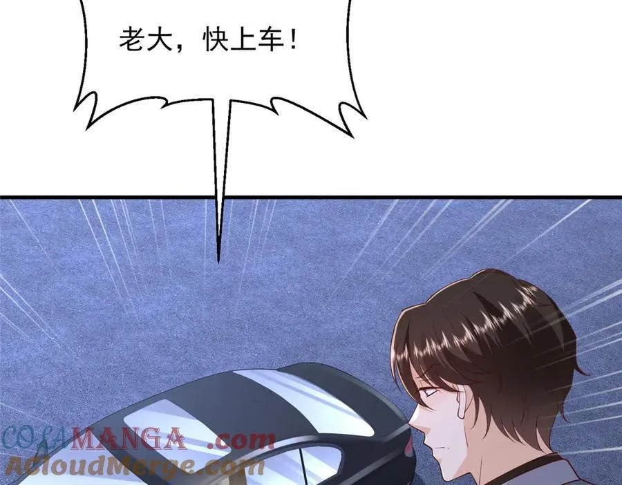 摊牌了，我全职业系统！漫画,797 生死逃亡1图