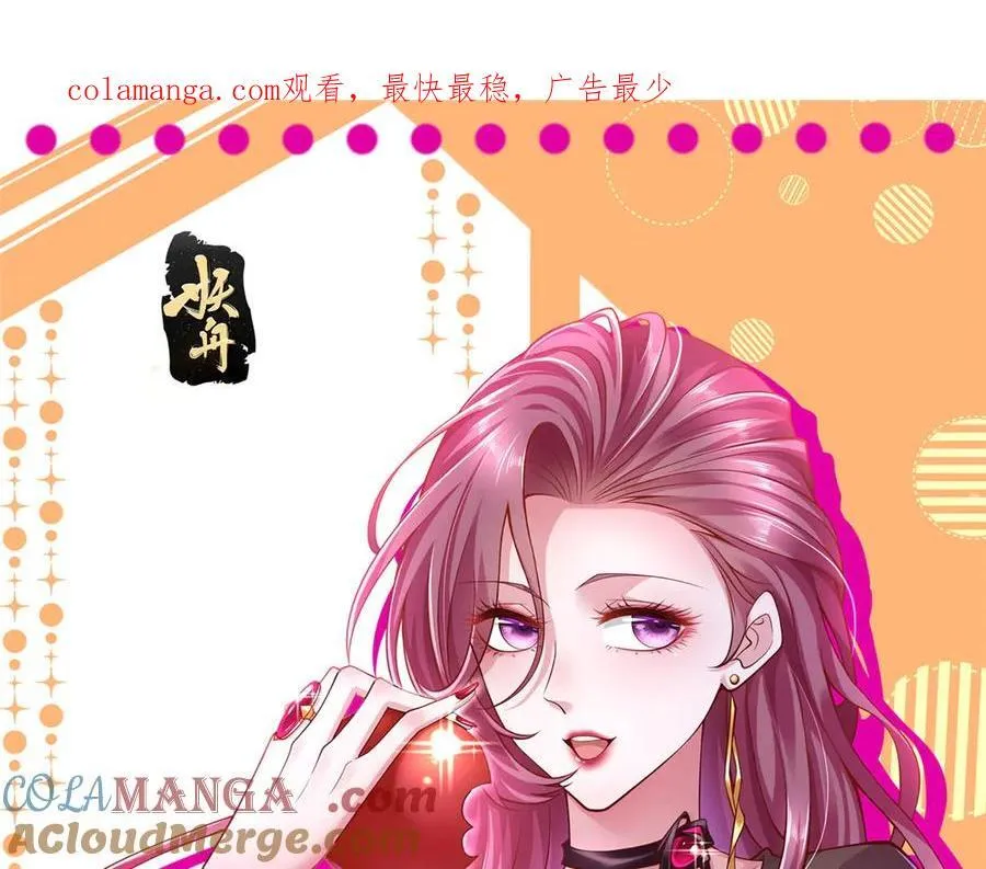 摊牌了，我全职业系统！漫画,797 生死逃亡1图