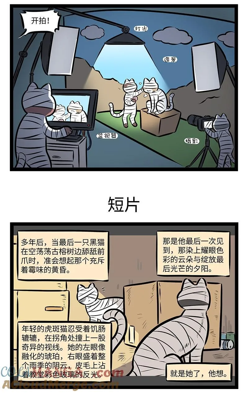 1031万圣街漫画免费全集阅读漫画,第966话 修改1图