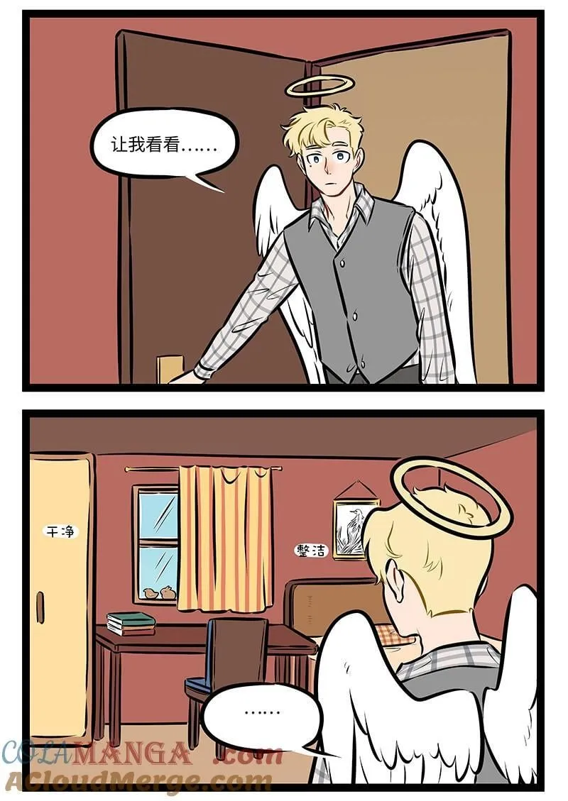 1031事件漫画,第962话 故地2图
