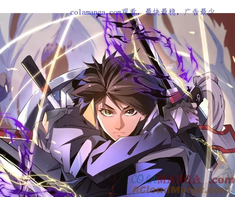 无职的我终结了神明漫画免费漫画,第164话1图