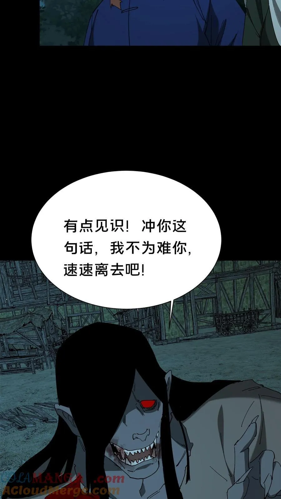 我出生当天，百鬼夜行，雪尸护道漫画,第681话 救人比天大1图