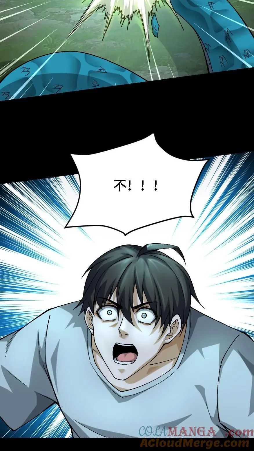 我出生当天，百鬼夜行，雪尸护道漫画,第679话 认亲1图
