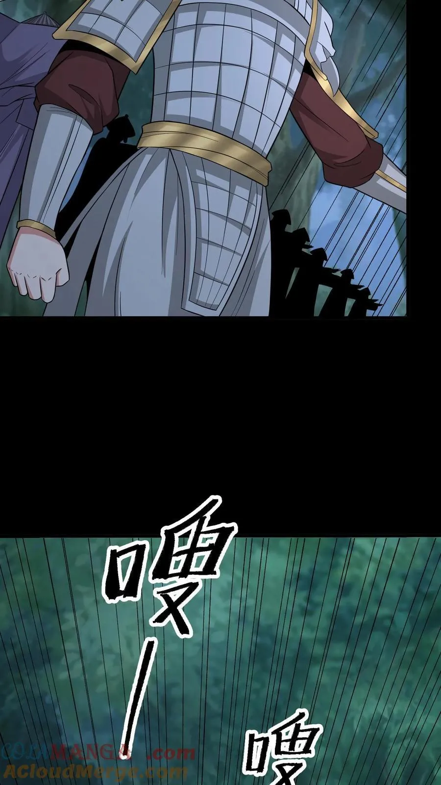 我出生当天百鬼夜行小说漫画,第684话 保命底牌1图