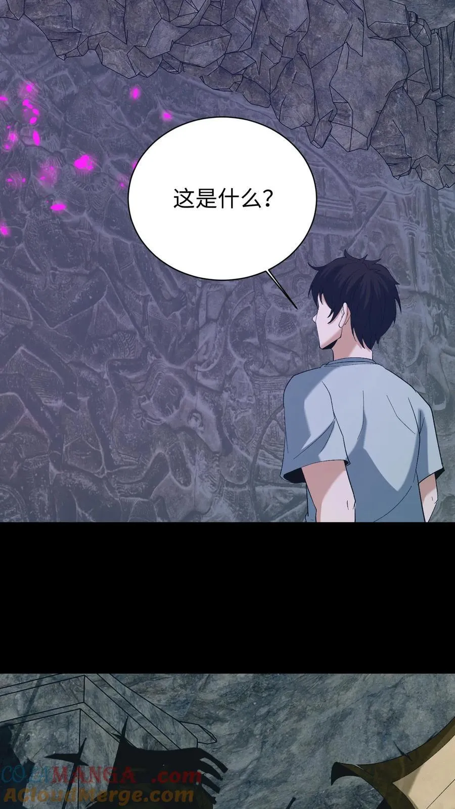 百鬼夜行雪尸护道完结了吗漫画,第704话 蜉蝣1图