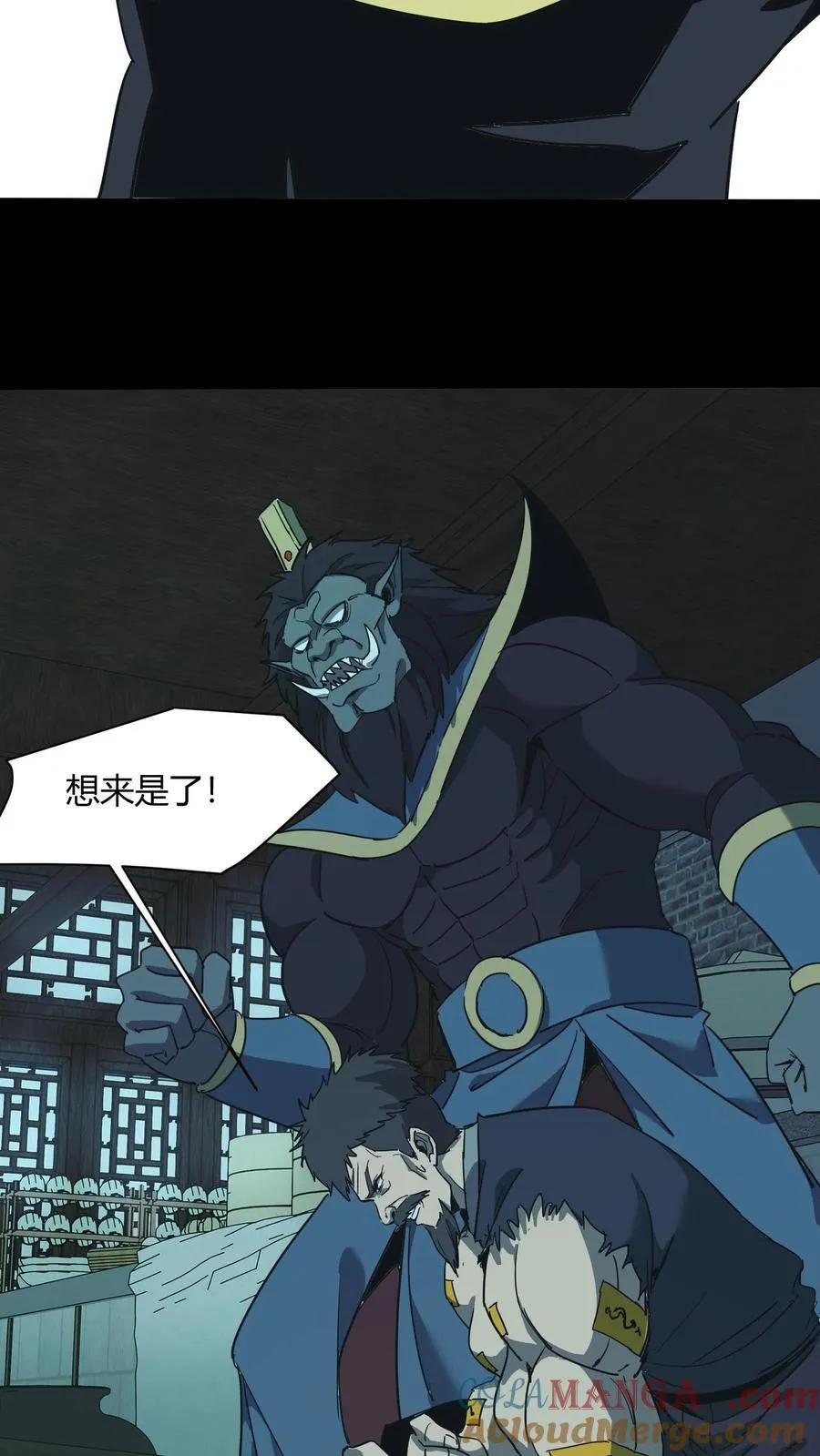 我出生当天，百鬼夜行，雪尸护道漫画,第673话 犬封恶鬼1图
