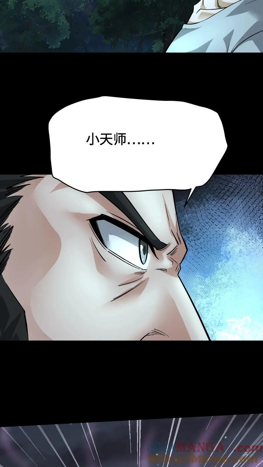 我出生当天，百鬼夜行，雪尸护道漫画,第680话 复仇在望1图