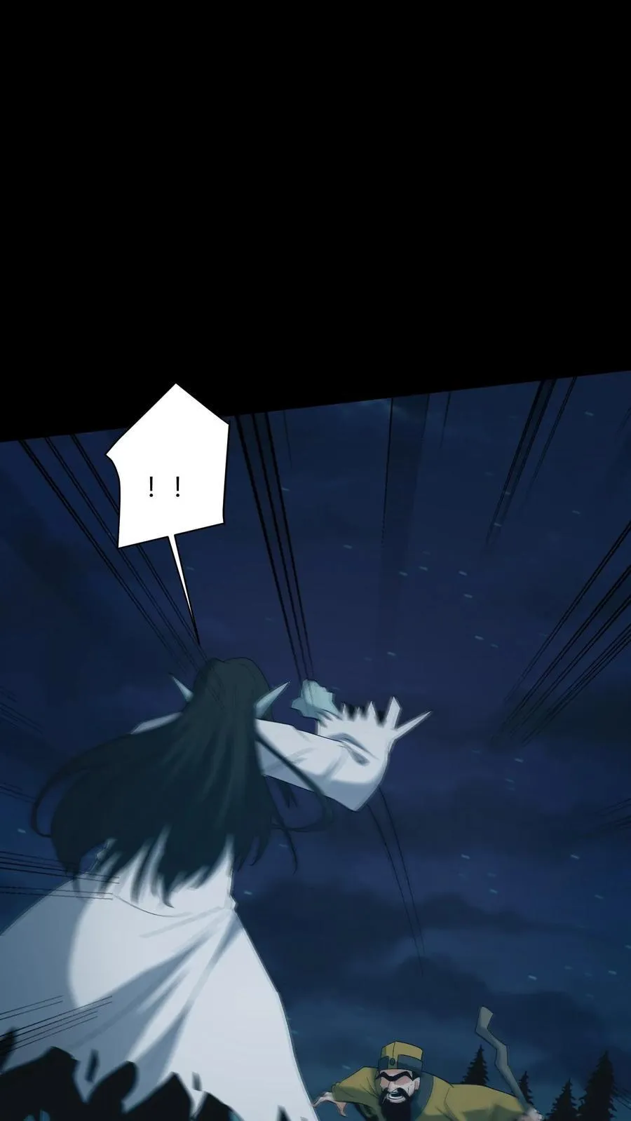 我出生当天，百鬼夜行，雪尸护道漫画,第682话 先祖之怒2图
