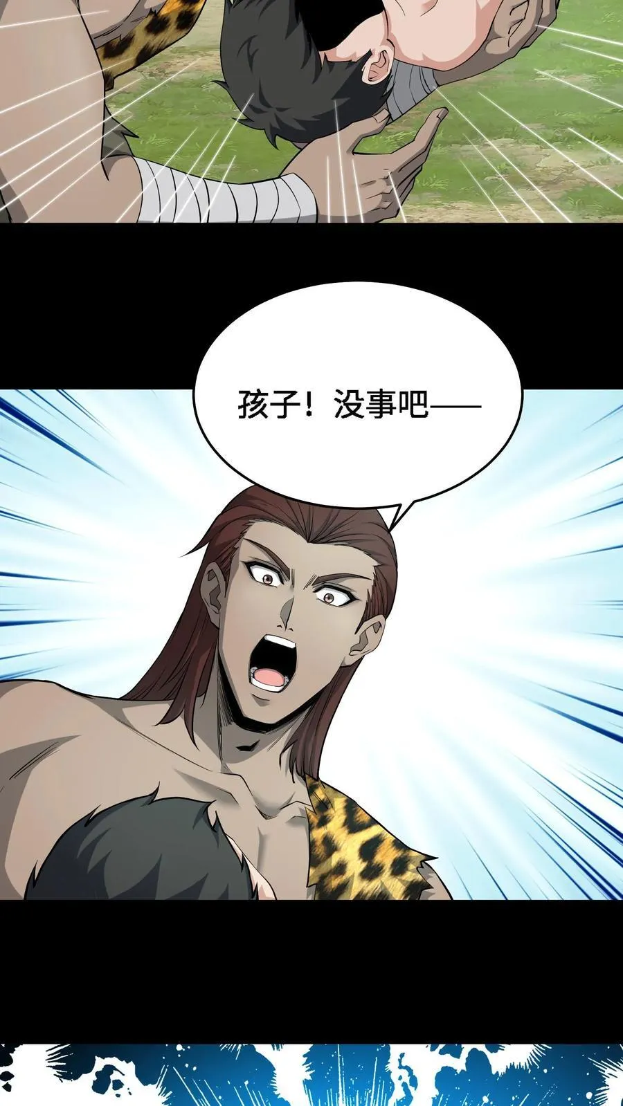 我出生当天百鬼夜行雪尸护道小说笔趣阁漫画,第712话 夸父血脉2图