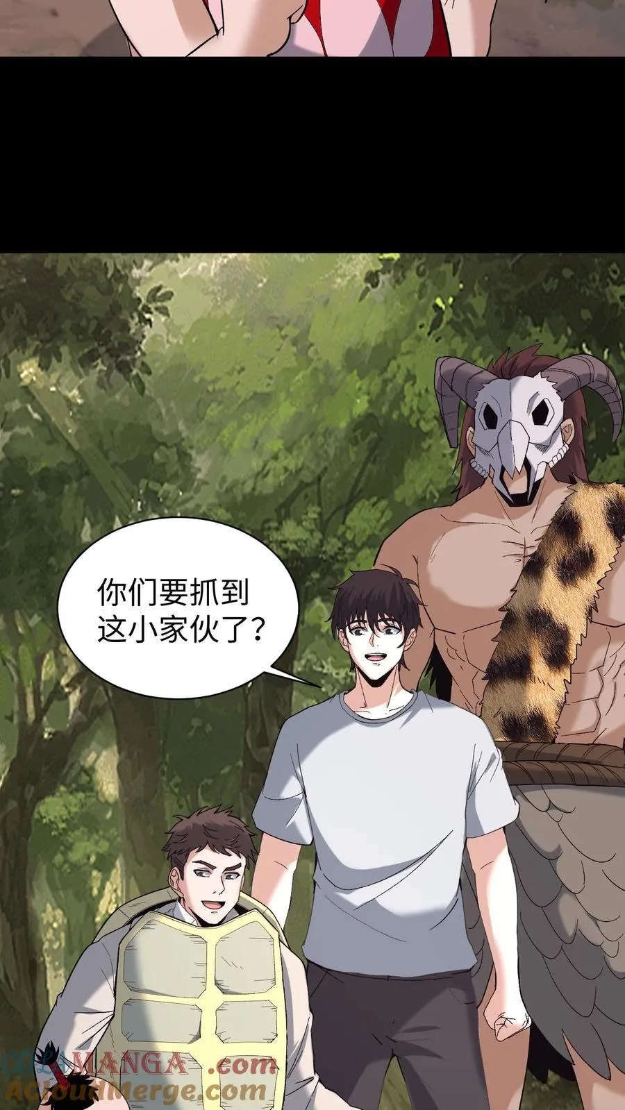 雪尸护道 第713章漫画,第703话 人参娃娃的恩人1图