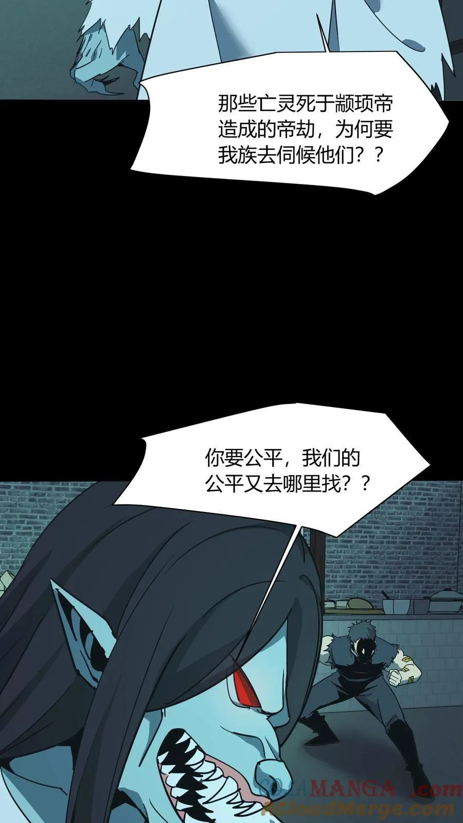 我出生当天，百鬼夜行，雪尸护道漫画,第673话 犬封恶鬼1图