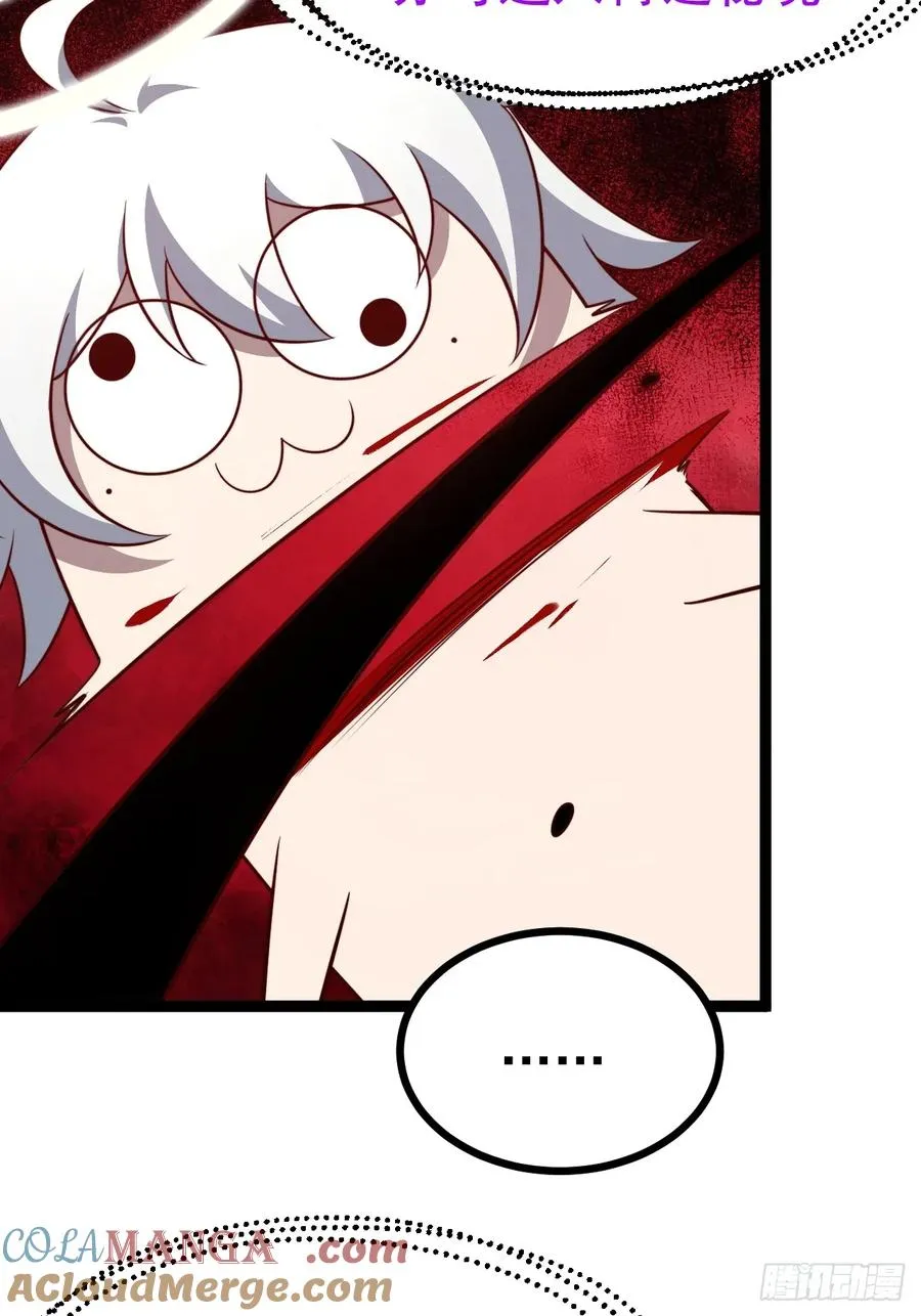 正义的我被系统逼成大反派漫画,第136话 天之彼岸2.01图