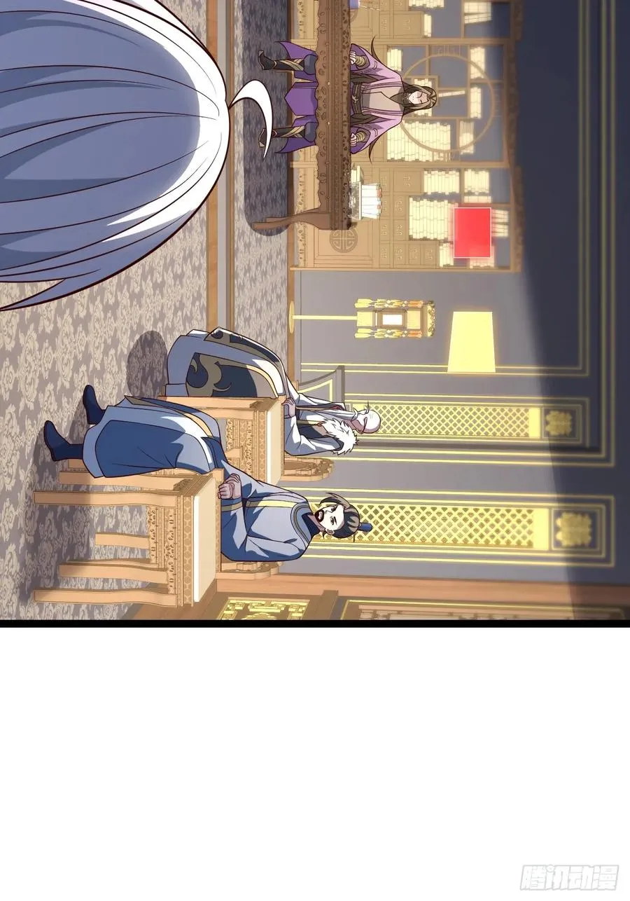 正义的我被系统逼成大反派漫画,第138话 金乌来袭2图