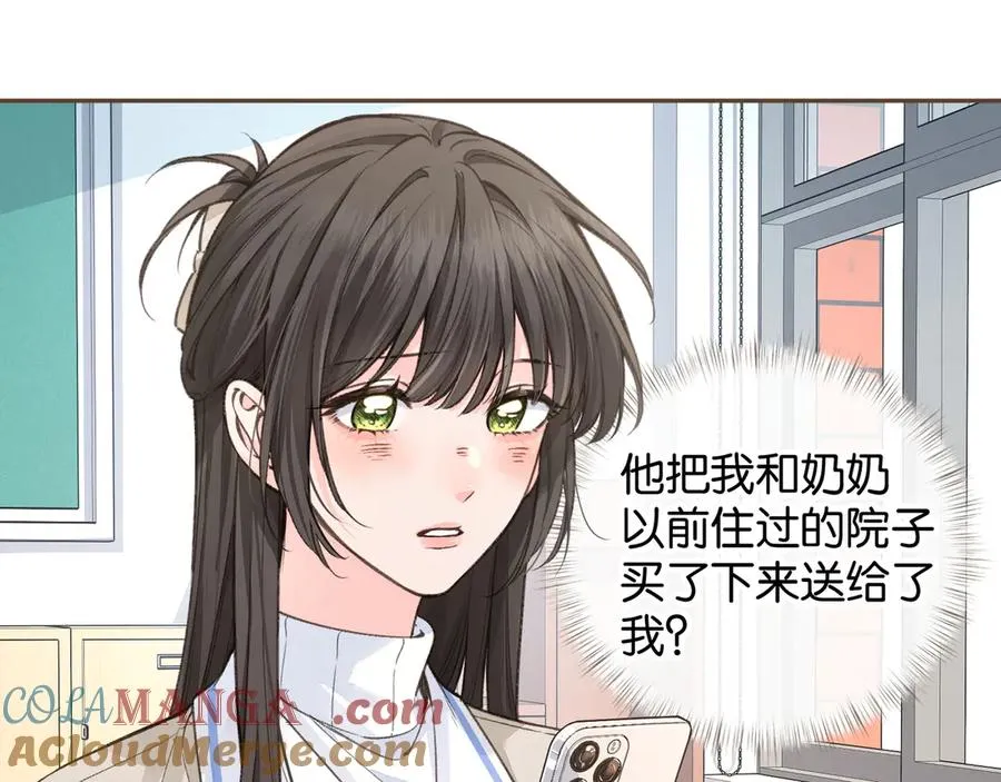 我就想蹭你的气运小说在哪看漫画,第49话 是，我喜欢你。1图
