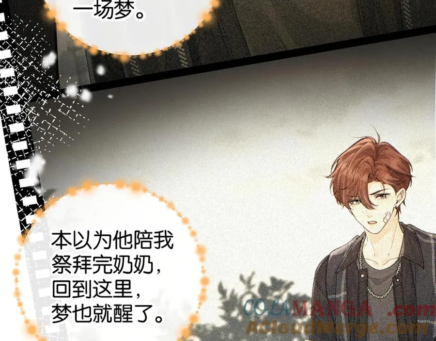 我就想蹭你的气运小说在哪看漫画,第49话 是，我喜欢你。1图