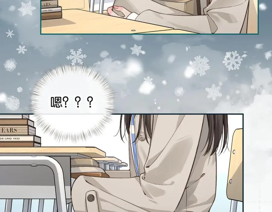 我就想蹭你的气运小说在哪看漫画,第49话 是，我喜欢你。1图