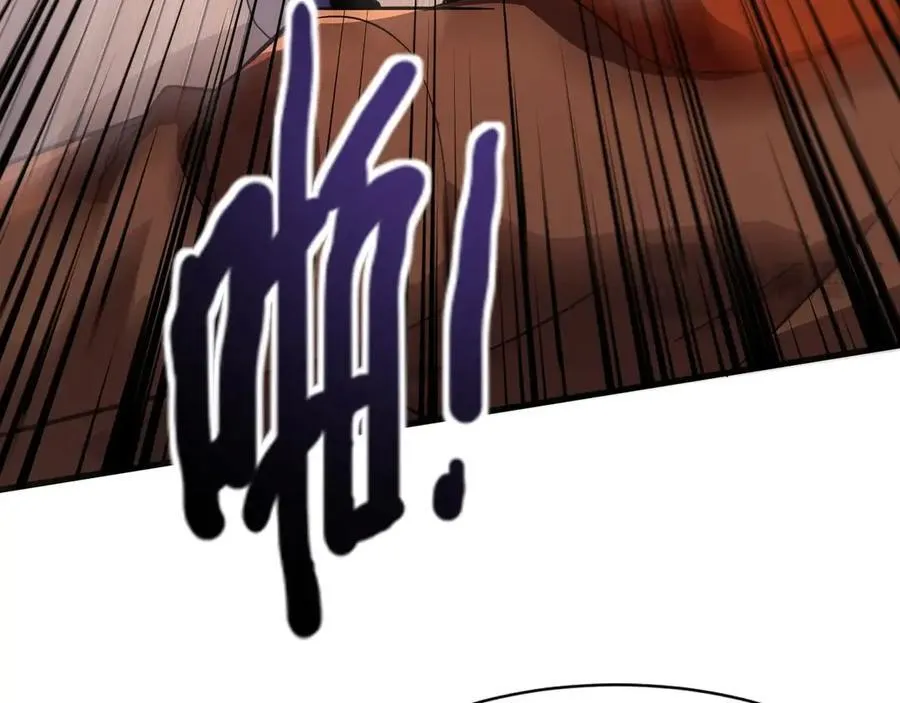 只有我能用召唤术下拉式六漫画漫画,第161话 赛博游戏，正式开始！2图