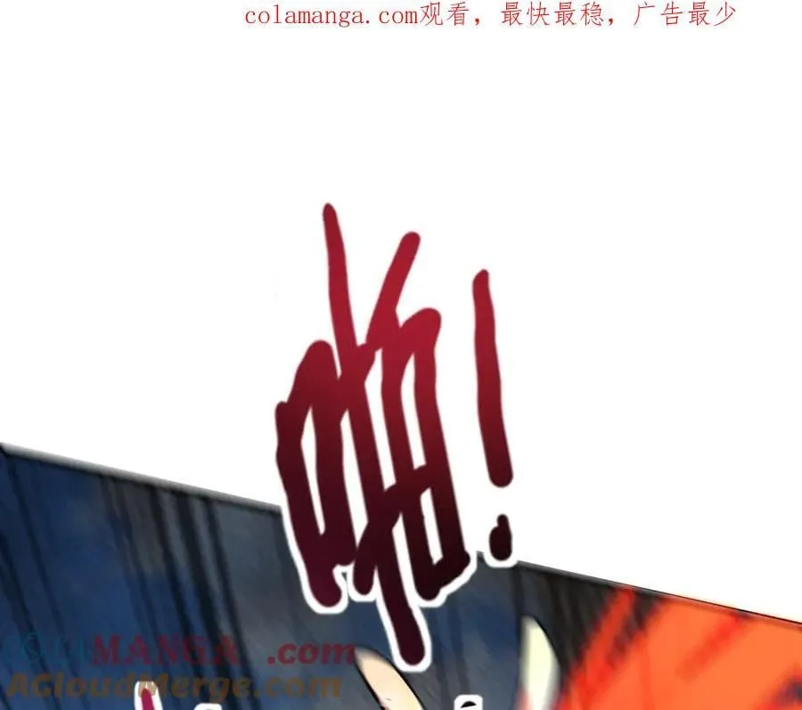 只有我能用召唤术下拉式六漫画漫画,第161话 赛博游戏，正式开始！1图
