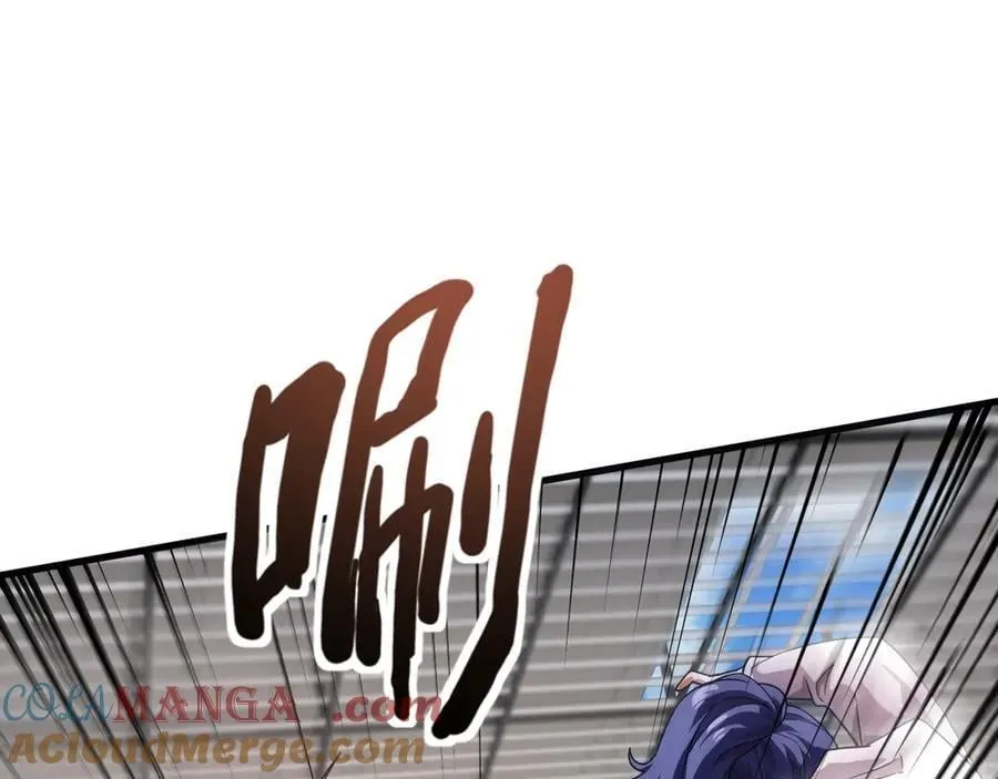 只有我能用召唤术下拉式六漫画漫画,第161话 赛博游戏，正式开始！1图