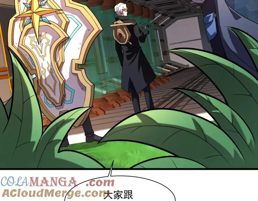 只有我能用召唤术漫画,第166话 小鸟依人被一击毙命？！1图