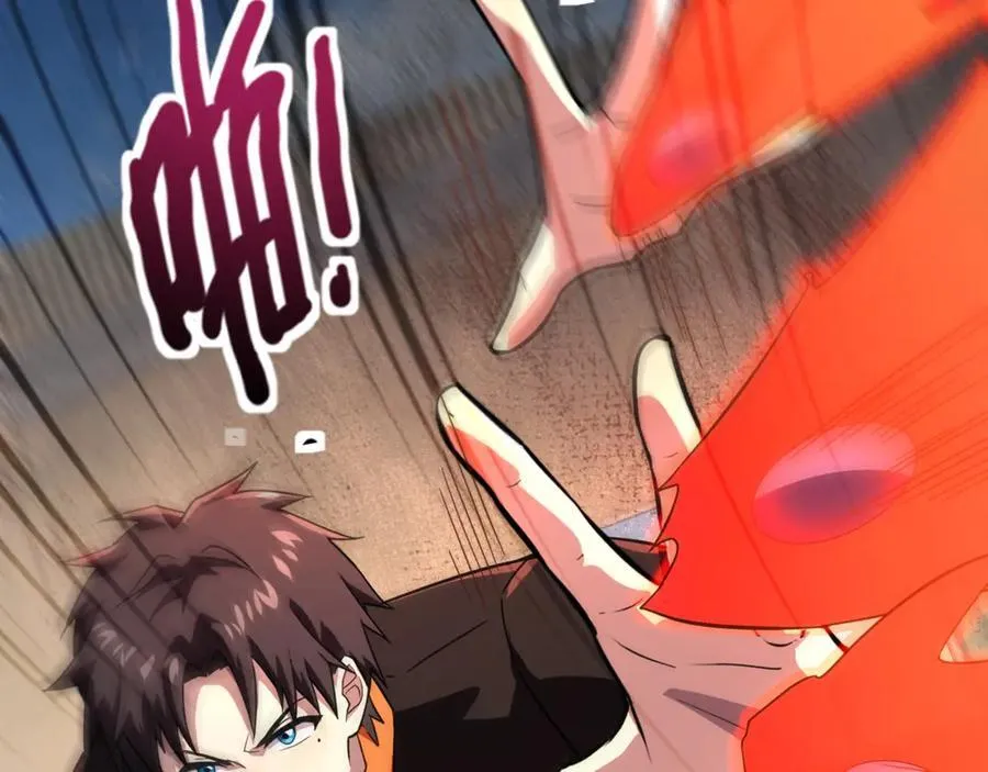 只有我能用召唤术下拉式六漫画漫画,第161话 赛博游戏，正式开始！2图