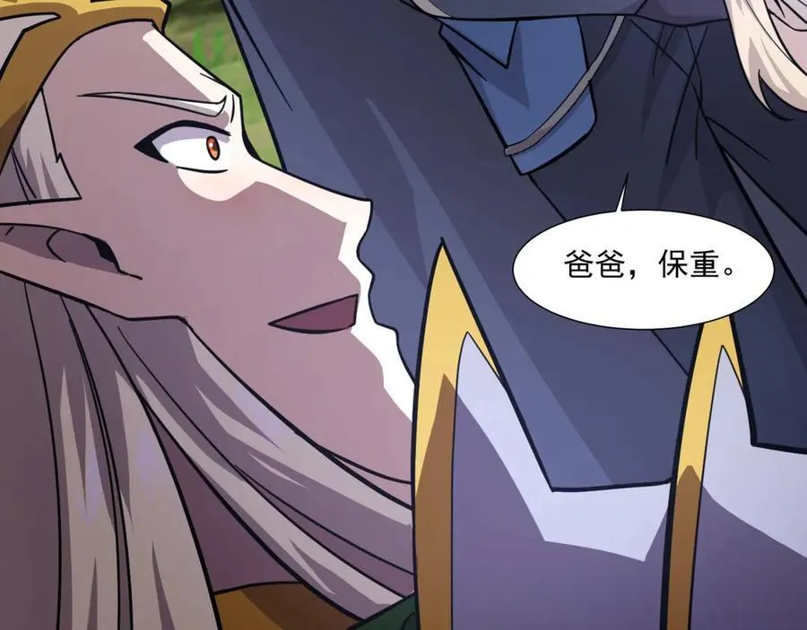 只有我能用召唤术下拉式六漫画漫画,第159话 新生集体下战书？那就来玩玩吧！1图