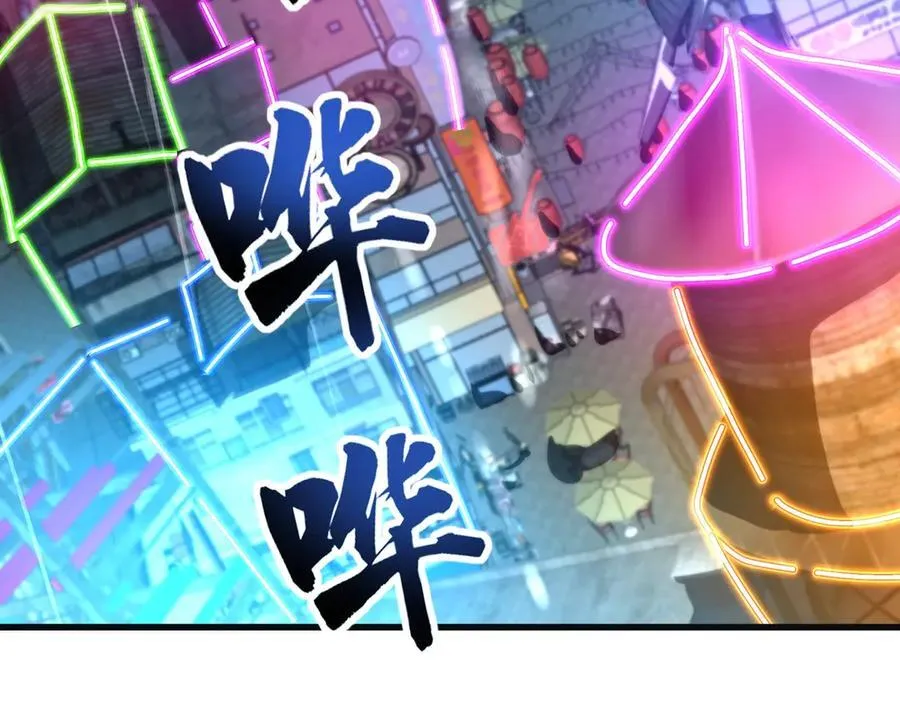 只有我能用召唤术下拉式六漫画漫画,第159话 新生集体下战书？那就来玩玩吧！2图